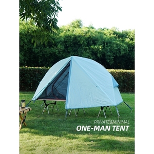 单人帐篷行军床组合套装户外野营离地帐篷单人折叠便携超轻好携带