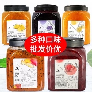 盾皇DIY浓缩3KG果酱草莓芒果凤梨桑葚果酱奶茶店果肉罐装商用原料