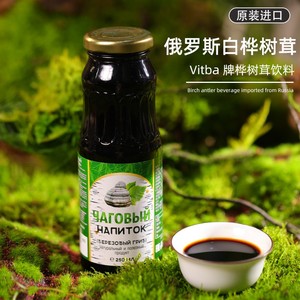 俄罗斯原装进口桦树茸汁Vitba野生提取浓缩液白桦茸桦褐孔菌饮料