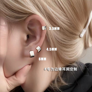 超级小的宽版耳扣女99纯银针养耳洞耳圈耳环耳皮独特耳骨钉耳饰