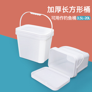 加厚长方形塑料桶钓鱼桶可坐凳桶密封带盖野钓活鱼桶大桶20L升