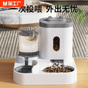 日本ヂデヂ猫碗狗碗猫食盆猫咪猫粮自动喂食器饮水一体猫盆陶瓷宠