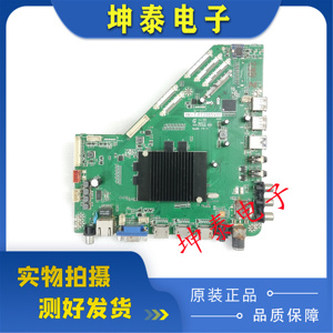 HKC原厂4K液晶电视驱动板 智能网络电视板 HK-T.RT2995V01 主板