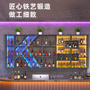 铁艺酒吧吧台壁挂酒架柜展示架数字字母发光红葡萄酒架置物架定制
