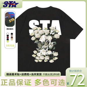 STA2024SS花束系列短袖宽松纯棉重磅T恤美式圆领嘻哈休闲情侣服潮