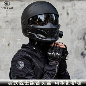 美式战士组合蝎子盔复古巡航摩托车头盔四季轻便机车全盔三c认证