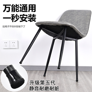 椅子静音脚垫桌椅沙发腿硅胶保护套餐桌细腿通用静音防滑凳子脚套