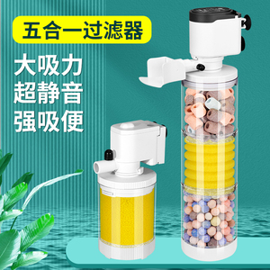 鱼缸过滤器免换水内置循环泵鱼马桶小型三合一潜水泵净水养鱼神器