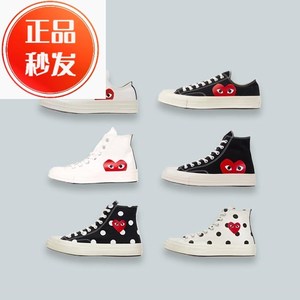 1970SConverse匡威x帆布鞋PLAY150204cCDG联名川玲高帮久保