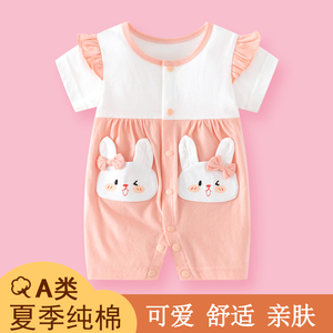 新生婴儿儿衣服夏季短袖连体衣0一6月女宝宝哈衣服薄款夏装纯棉3