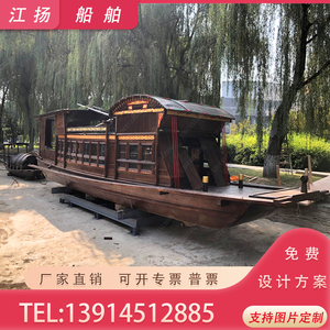 嘉兴南湖红船一比一红船大型展厅纪念船模型船红色革命教育展览船