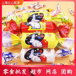 上海冠生园大白兔迷你巨型39g礼罐多味混合结婚礼庆喜糖年货礼品