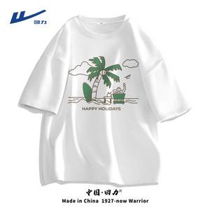 回力白色短袖男夏日休闲海边度假椰树印花T恤宽松纯棉青少年半袖