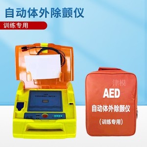 除颤仪教学训练机AED 模型机 除颤教学训练机