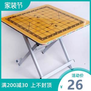 家用围棋桌可用下象棋的桌子面板大号下棋桌面折叠便携桌正方形记