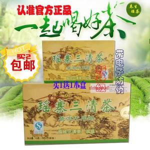 瑶寨三清茶正品桂林袋泡代用茶买1送1小盒广西瑶族新常滋润颜茶