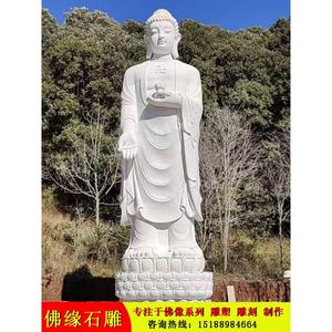 石雕佛像汉白玉观音地藏王菩萨弥勒佛四大天王韦陀十八罗汉神佛像