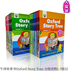 现货英文原版牛津故事树 Oxford Story Tree 分级读物1-3/4-752册