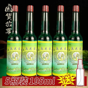 上海花露水老牌195ml玻璃瓶清香型花香经典国货清凉祛痱止痒防蚊