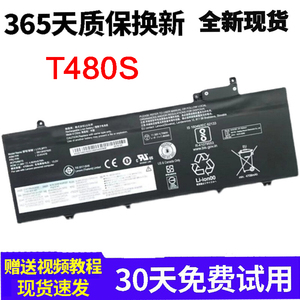 适用于联想ThinkPad T480S L17L3P71 01AV478/479 TP00092A 电池