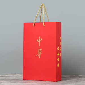 牛皮纸中国烟草香烟手提袋子红色中华节日礼品包装子订制logo