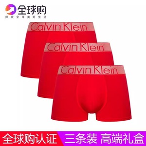 Calvin Klein正品CK男士内裤莫代尔纯棉中腰抗菌四角裤红色平角裤