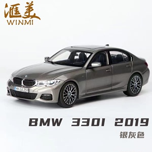 NOREV诺威尔 1/18 宝马BMW 330i 2019合金汽车模型送男生礼物节日