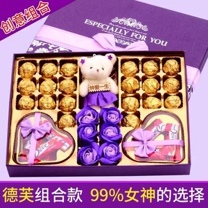 德芙巧克力礼盒装生日520情人节七夕礼物送女友生糖果爱心形浪漫