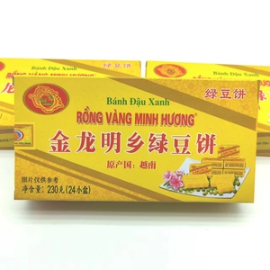 正宗越南特产金龙绿豆饼230g*3盒装明乡故乡老式绿豆糕点心小零食