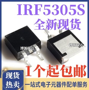 原装进口 IRF5305S F5305S TO-263贴片 P沟道场效应管 55V31A新货