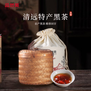 清远特产蒲坑茶传统工艺制作大规格竹筒包装送礼长辈十年老茶黑茶