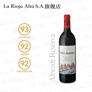 西班牙进口里奥哈橡树河畔雅芭笛珍藏红葡萄酒La Rioja Alta 2018