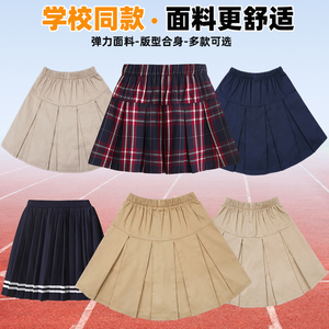 小学生校服百褶裙半身裙学院风藏青夏装幼儿园园服女生卡其色短裙