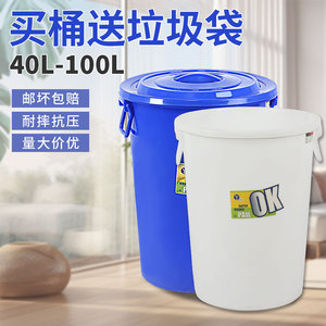 大垃圾桶大容量商用餐饮无盖圆形塑料厨房泔水桶大号带盖60升80升