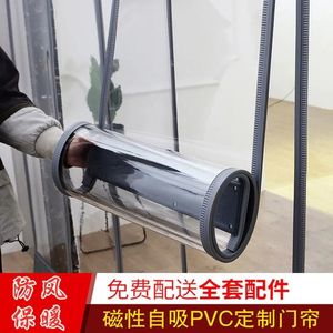 卧室门帘隔断帘水晶胶皮门帘超市门口挡风透明空调软玻璃商用pvc