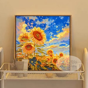 向日葵高级感风景DIY数字油画手工绘填充色太阳花丙烯油彩装饰画