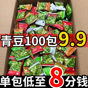 【买1送1】酥脆青豌豆小吃蒜香原味小包装休闲零食品整箱批发网红