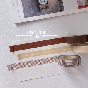 【阿雾】分装 ︱手帐 日本marks多彩蛋糕 米咖色套组绝版和纸胶带