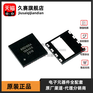 全新 INN650D150A 贴片DFN8 650V氮化镓增强型功率晶体管芯片