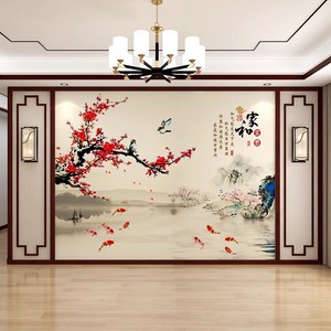 新中式电视背景墙自粘装饰3d立体墙贴梅花壁布九鱼家和影视墙壁纸