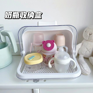 宝宝奶瓶防尘收纳盒透明AS带盖婴儿餐具沥水架水杯茶具碗筷收纳箱