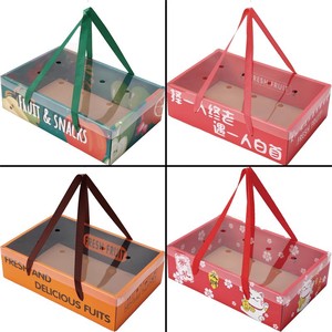 端午节通用水果礼盒空盒子透明盖通用混搭苹果葡萄水果粽子包装盒