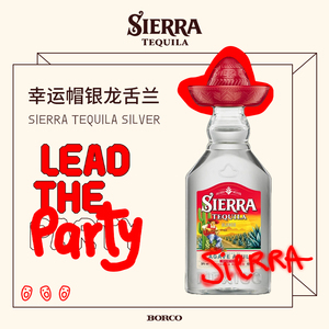 【U先体验装40ml】Sierra幸运帽小红帽银色龙舌兰tequila38度