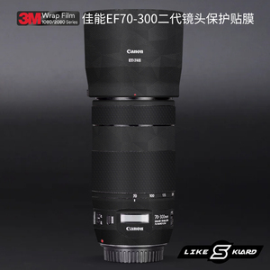 适用于佳能EF70-300 F4-5.6 II二代镜头保护贴膜70300贴纸贴皮3M