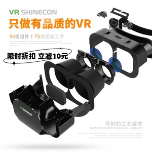 VR眼镜千幻魔镜3D新款2024一体式智能设备电影沉浸式一体机