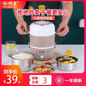 一个人电饭锅小型迷你电饭煲电热做蒸米饭盒家用煮粥不锈钢多功能