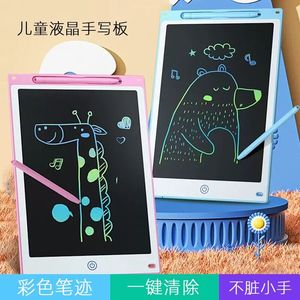 小学生便携可擦液晶手写板宝宝家用无尘书写字涂鸦电子儿童画画板