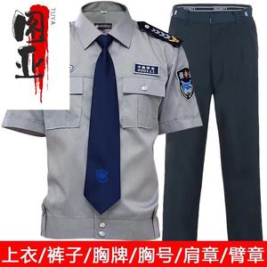 2011保安服工装套装夏季短袖保安制服春秋长袖衬衣安保工作服装男