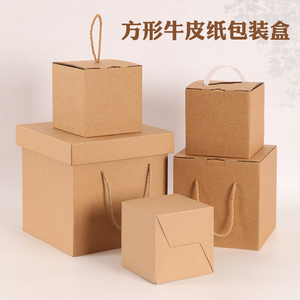 牛皮纸盒包装盒方形通用礼品盒杯子空盒子三层瓦楞纸盒纸箱批发