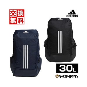 日本直邮棒球背包阿迪达斯 背包 EPS 背包约 30L 包 ADJ CE861 棒